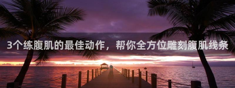 ag尊龙凯时官网