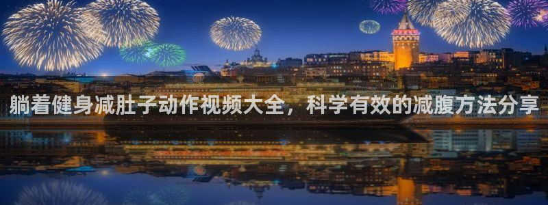 尊龙旗舰厅app