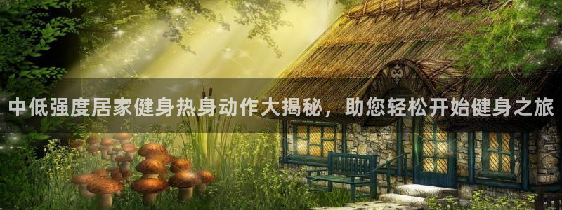 尊龙官方app下载
