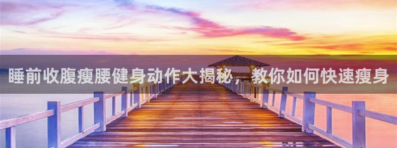 d88尊龙手机客户端下载
