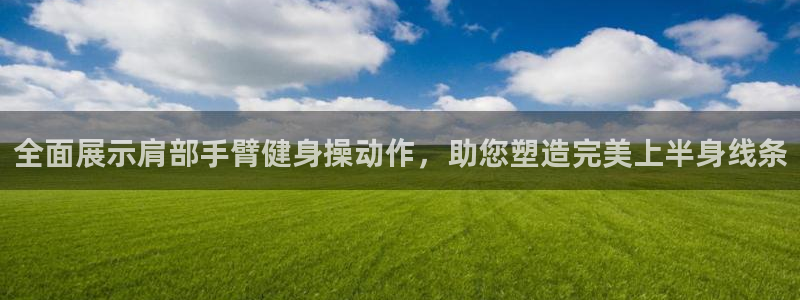 尊龙凯时人生就是博z6com