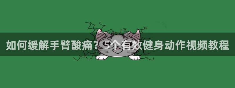 尊龙旗舰厅app