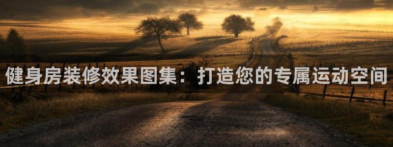 d88尊龙官方网