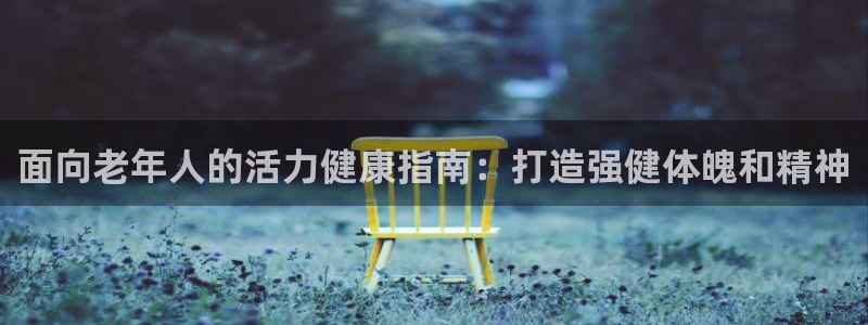 尊龙官方平台