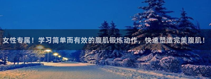 ag尊龙凯时中国官网