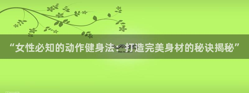 尊龙官网