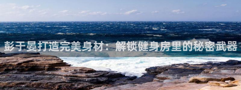 尊龙凯时人生就是搏