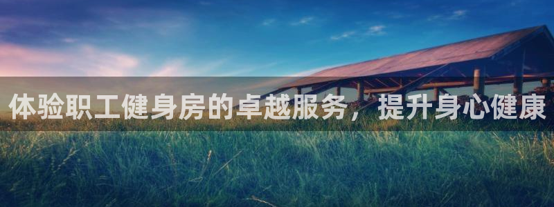 尊龙凯时-人生就是博中国官网