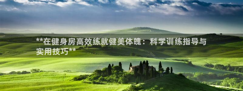 尊龙凯时官方网站