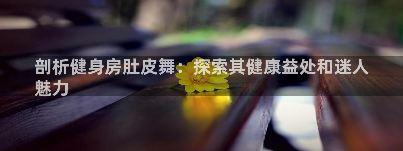 尊龙凯时ag旗舰厅