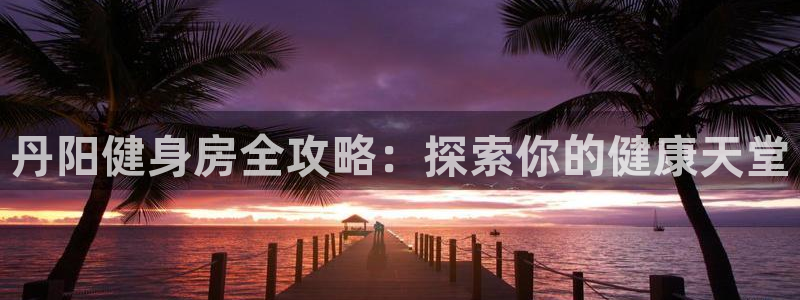 d88尊龙手机客户端下载