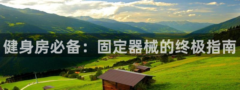 尊龙凯时公司官网