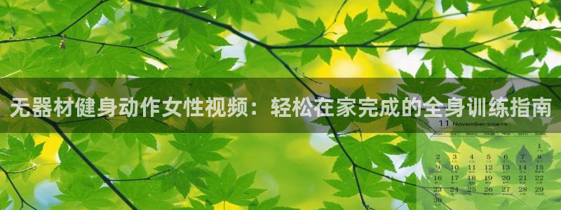 d88尊龙官方网