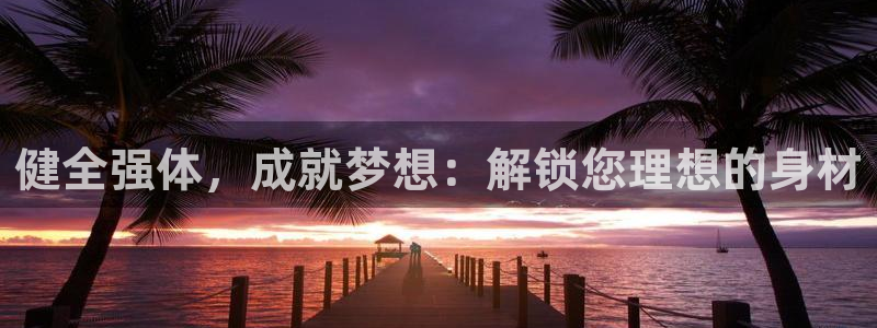 尊龙官方平台