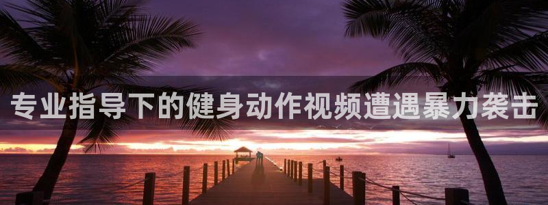 AG尊龙凯时注册