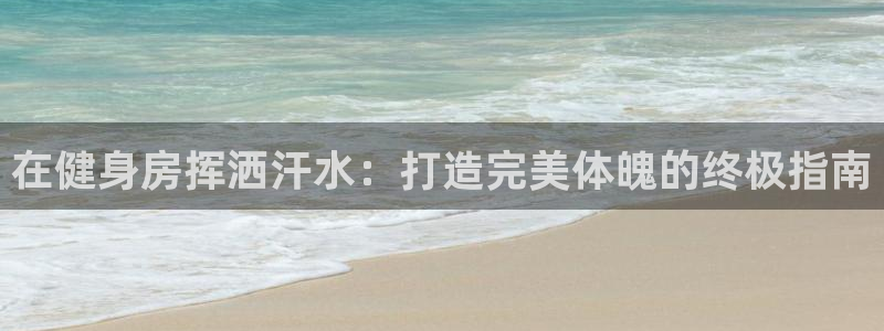 尊龙凯时人生就是博·(中国)首页