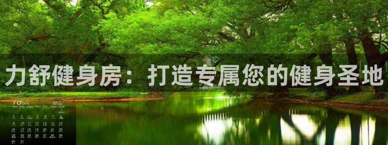 凯时AG登录入口官方版