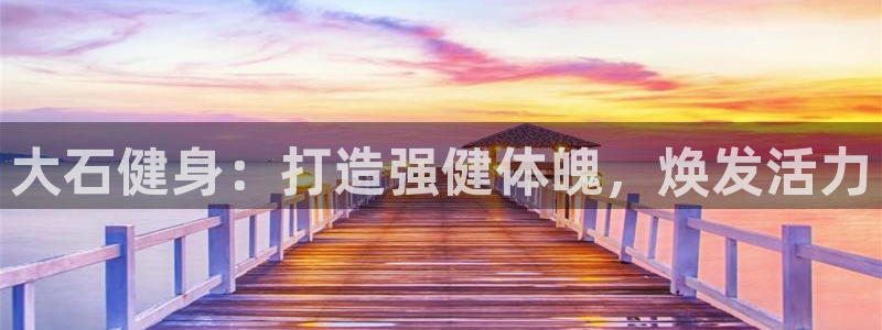 尊龙凯时app官网