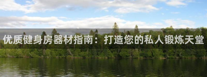 凯时AG登录入口官方版