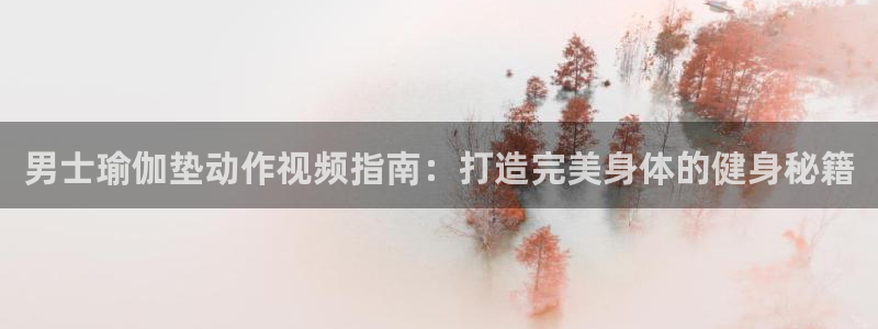 尊龙凯时app官网