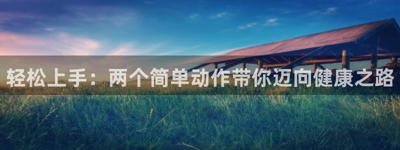 尊龙凯时公司官网