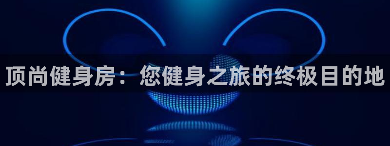 尊龙z6集团