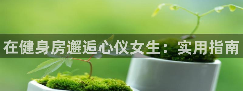 尊龙凯时公司官网