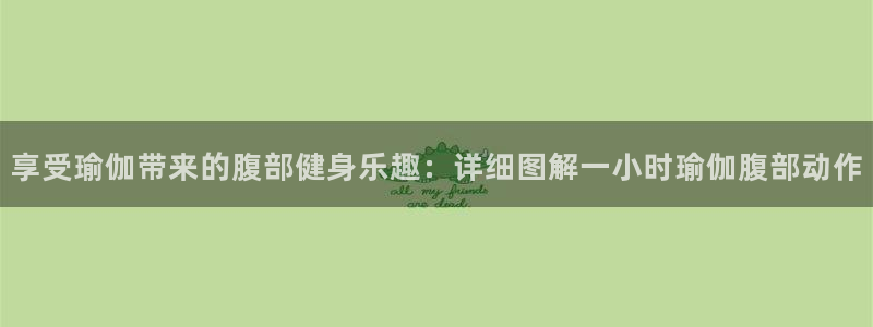 尊龙新版APP首页