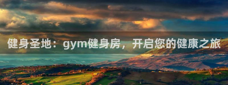 ag尊龙凯时官网