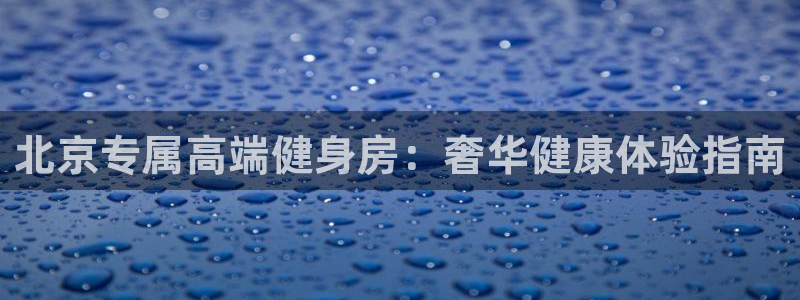 尊龙人生就是博旗舰厅